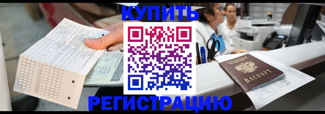 регистрация для дет. сада в Можге