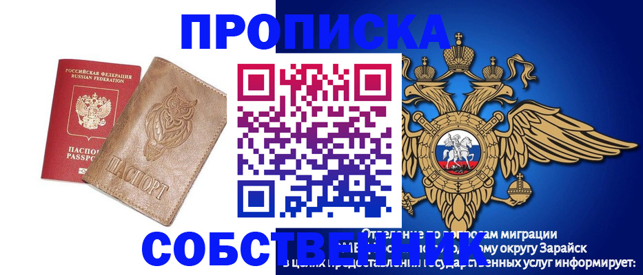временная регистрация госуслуги в Можге