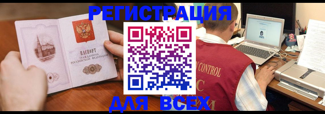 регистрация для дет. сада в Можге